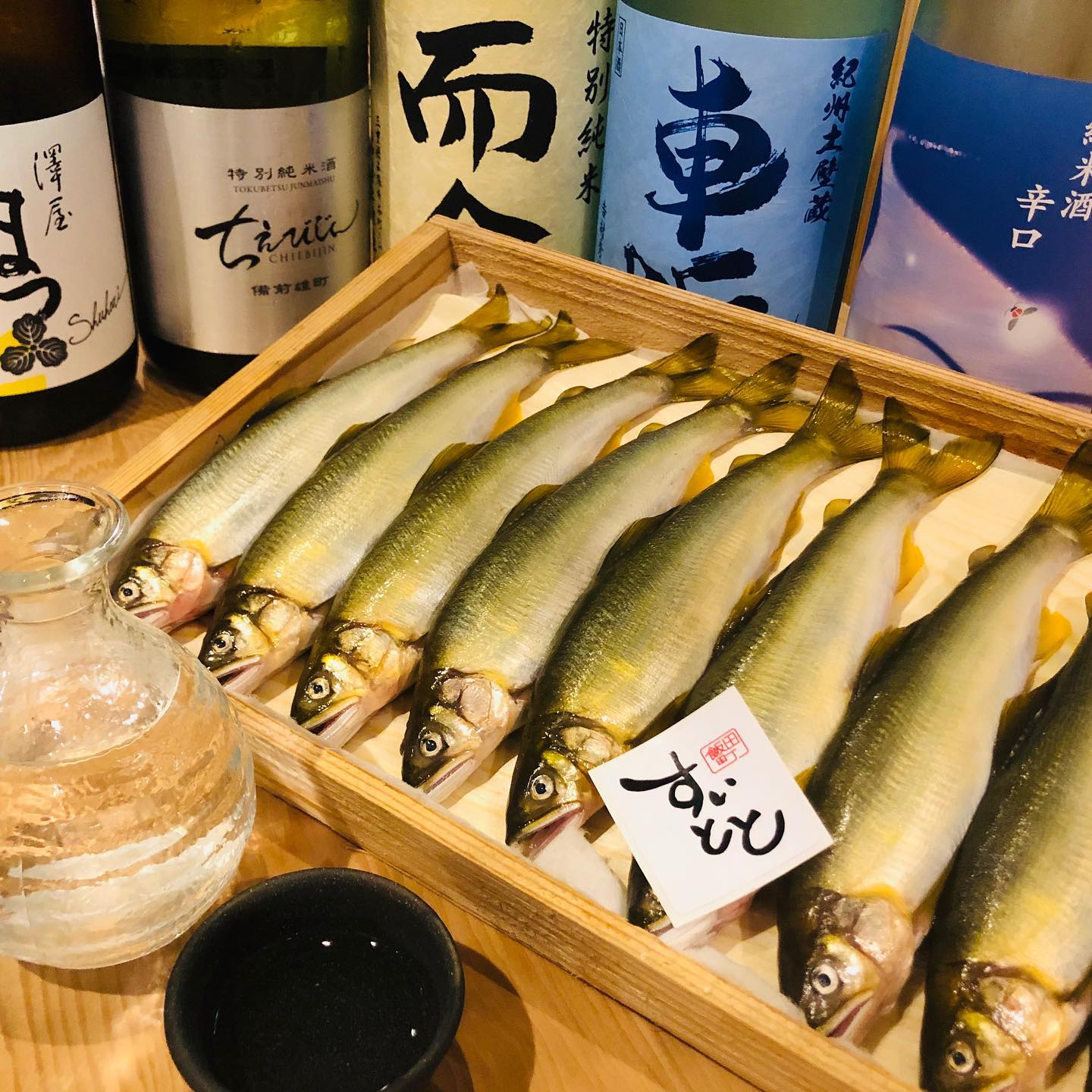 鮎が届きました

塩焼きがベスト！

鮎と一緒に日本酒はいかが？