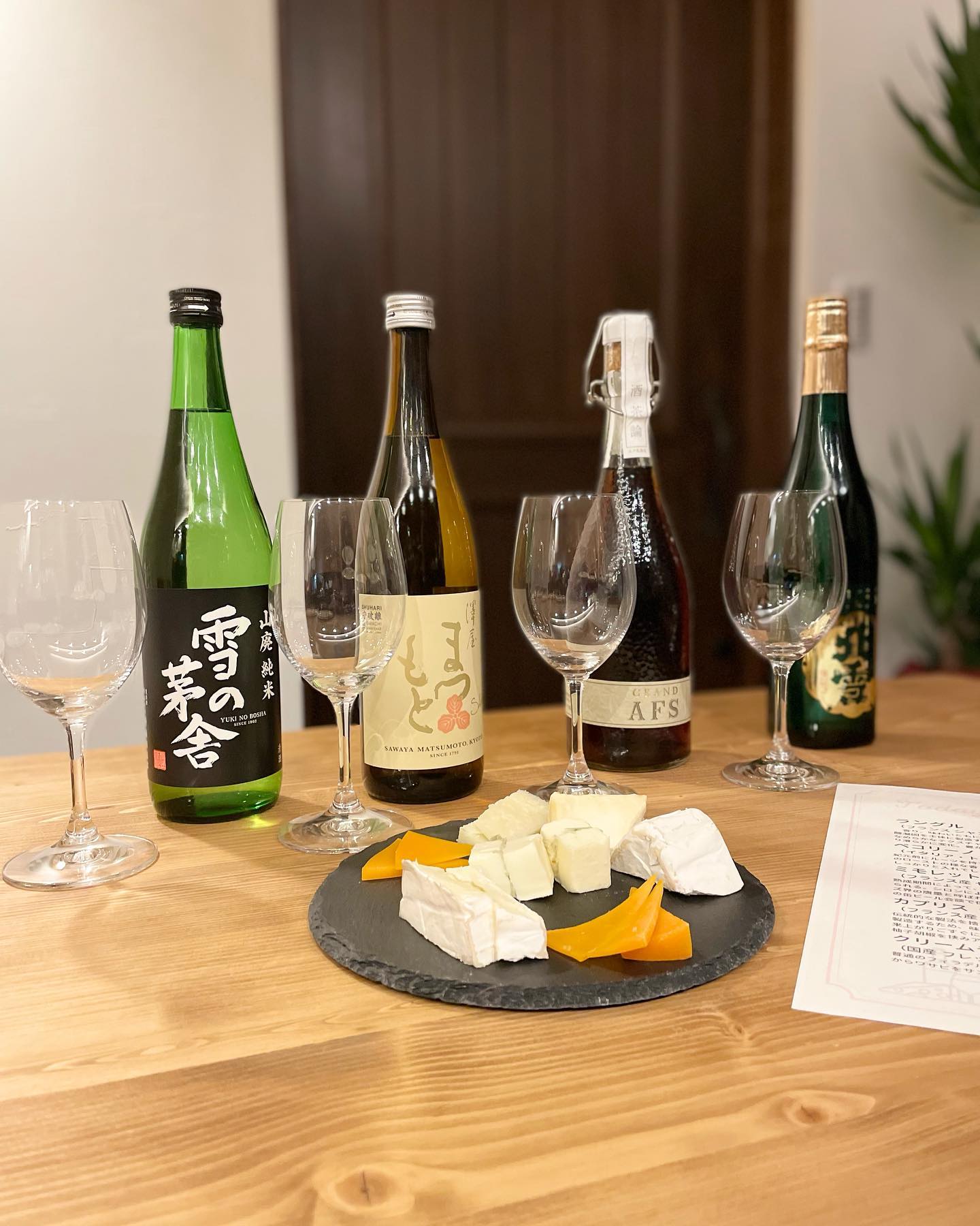 ・
・
先日 @wine_bar_jerez 様にて開催された、日本酒とチーズのペアリング勉強会に、

@beerbarbreak 様
@cafe_and_bar_mahoroba 様

とご一緒に我々すいととも参加させていただきました🧀