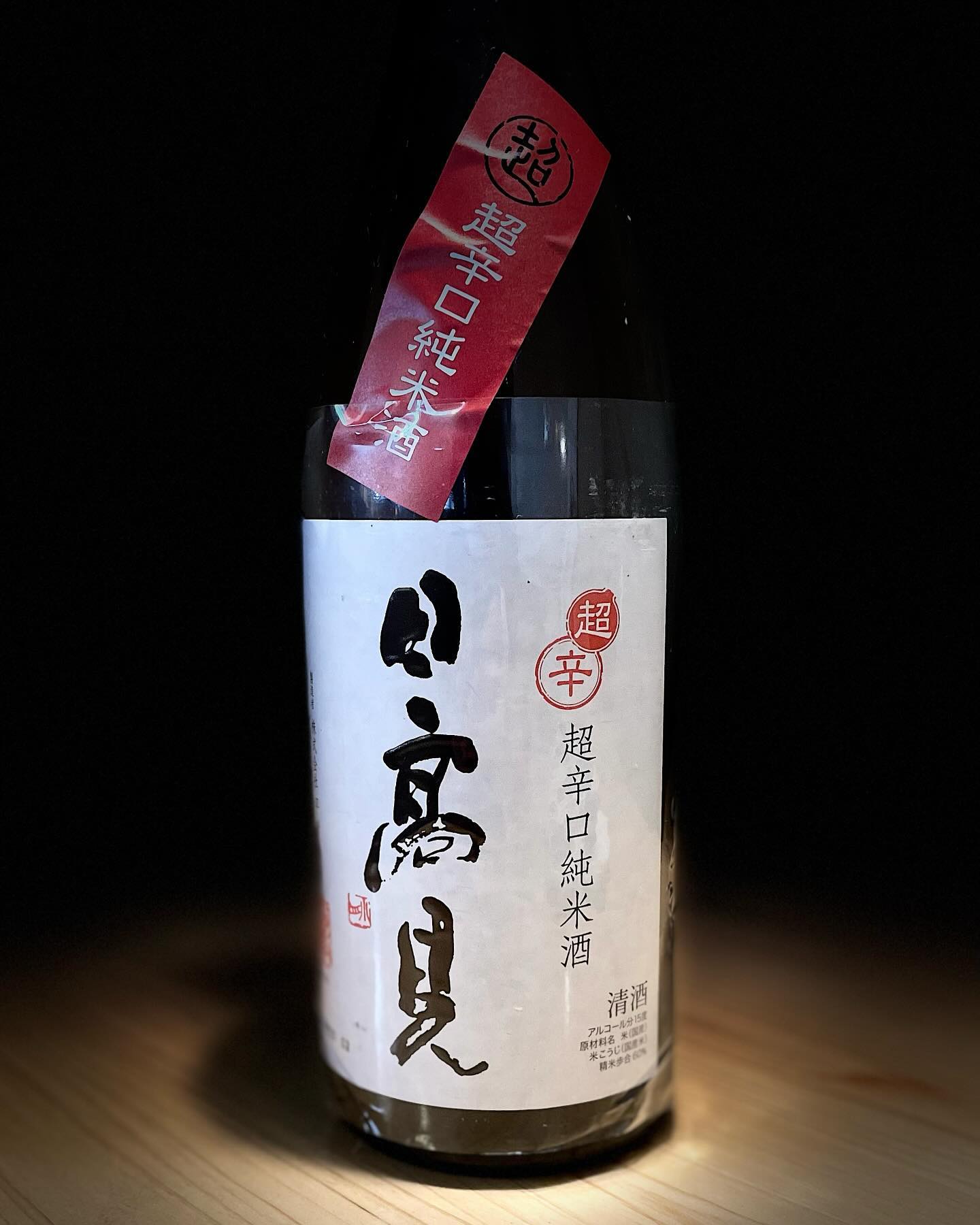 日本酒 ｢日髙見｣です！
口に入れた途端日本酒本来の味を楽しめます
おつまみと食べても他の味を邪魔しないのでオススメです。
#雨嫌い️