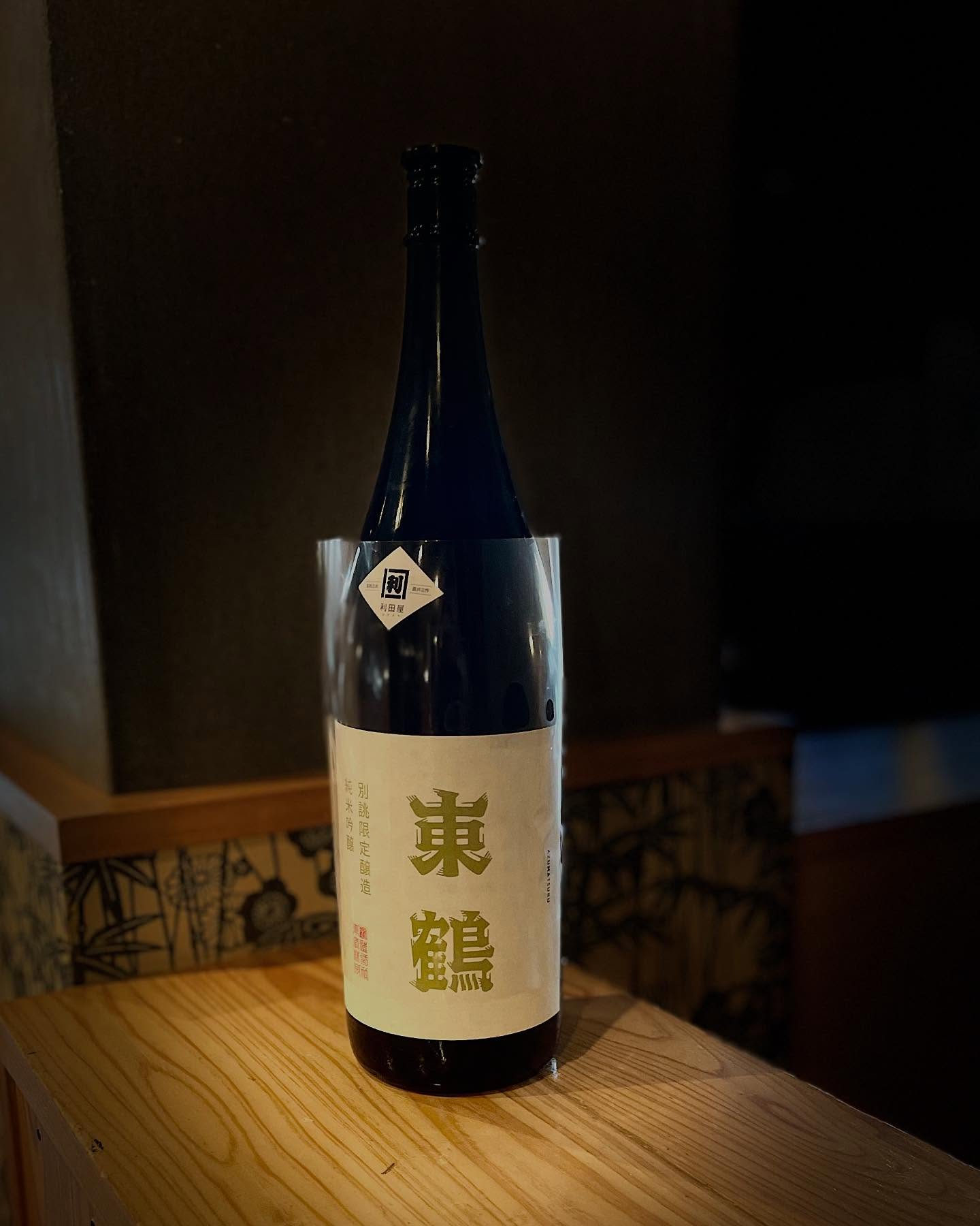 日本酒｢東鶴｣
こちらの味わいは、ジューシーでフレッシュな味わいがあり甘みがありながらさっぱりした後味になっております。
日本酒が好きな人におすすめのお酒になっております
ご来店お待ちしております。