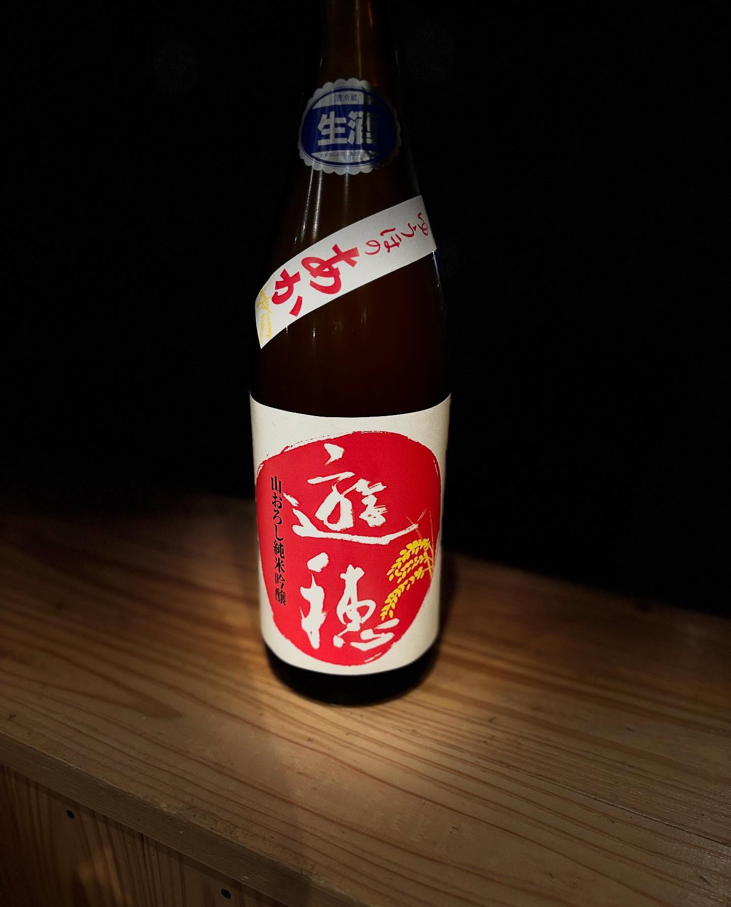 遊穂の赤、昔ながらの生酛仕込み
力強い味わいでスタミナ料理にも負けません！
名前の由来は酒蔵の場所がUFOが目撃される事から
ユウホと名付けられましたw