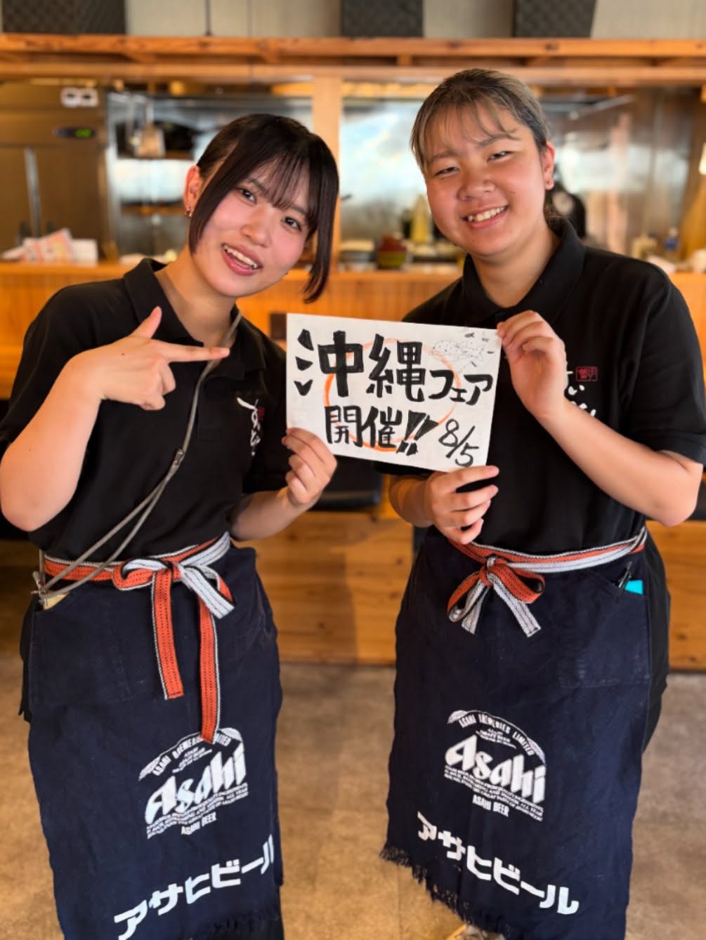 今年もやってきました。
沖縄フェア！
海ぶどうに、島らっきょなどなど沖縄食材が届きます！
是非ご来店下さい！