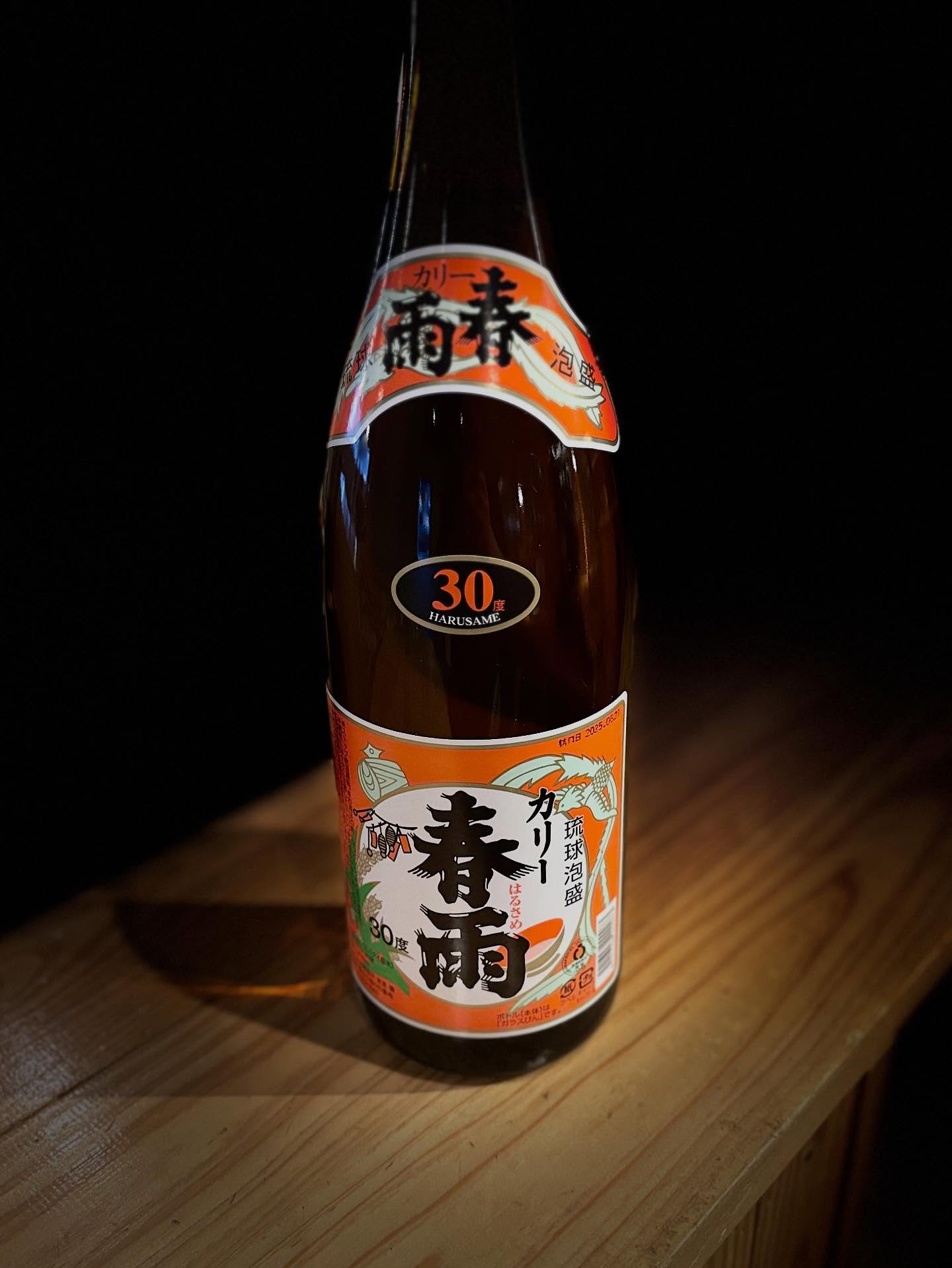 春雨カリー、寝かせていないのに古酒のような口当たり。
バニラを思わせる甘い香りが特徴の上品さ。
色々飲み比べて泡盛楽しんでみませんか？？