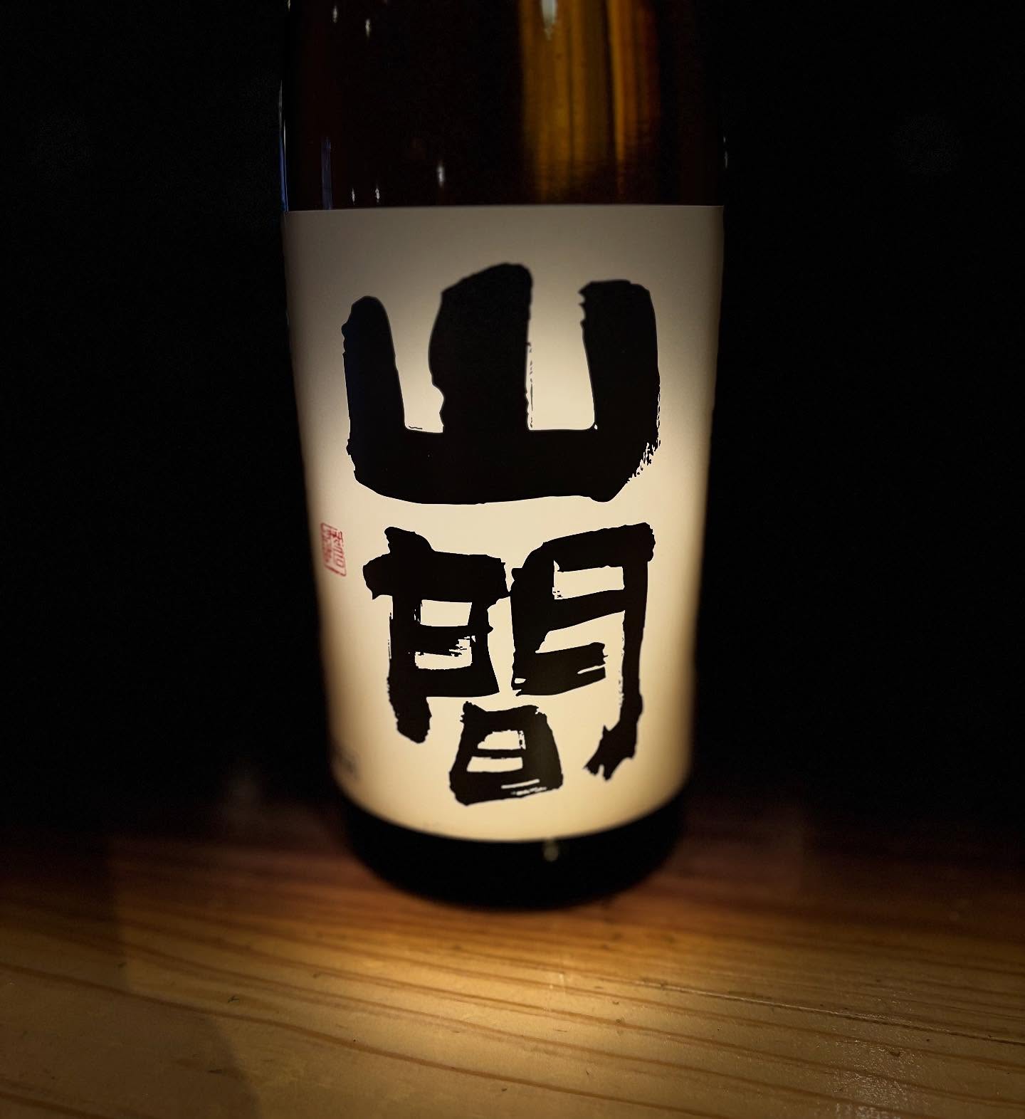新潟の日本酒
「山間」の中取り
日本酒を絞る際に最初出てくる荒走りでなく
透き通った中取りのみ使用。
そしてそのまま一升瓶に入れ、そのまま火入れ。
他の工程が少ない分、火入れされているのに軽く微発砲を感じ、お米の香りと旨味がダイレクトに感じられます。
冷おろしの熟成感もしっかり楽しんで頂きたい一本です。