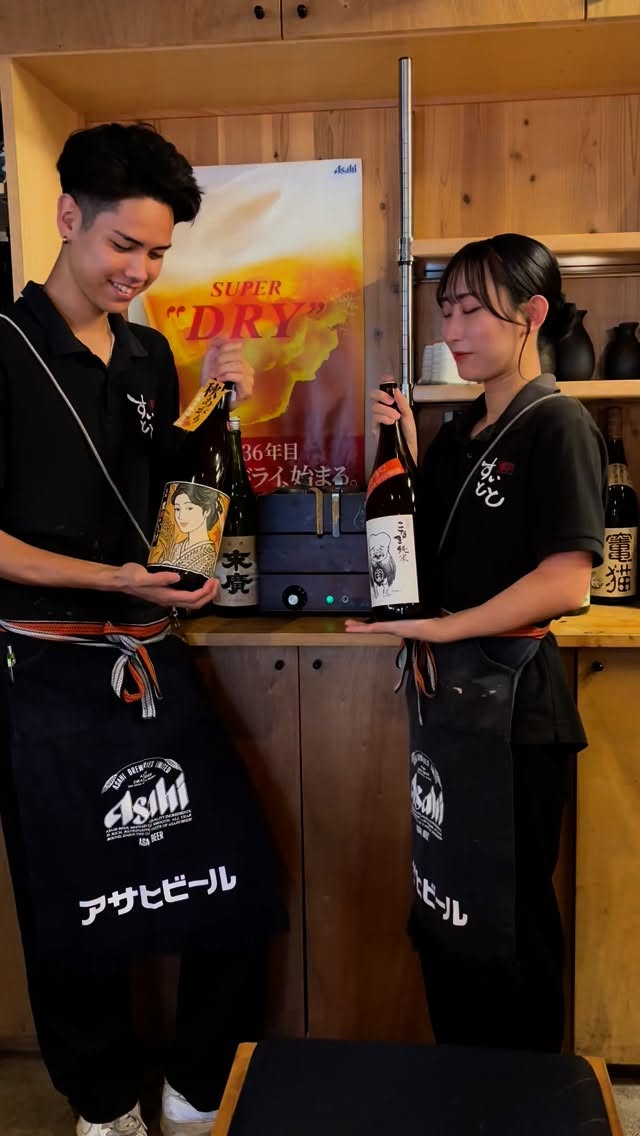 お昼はまだ気温が高いですが、やはり夜になると涼しいですね。
こんな日はやっぱり熱燗が美味しく感じます。
美味しい熱燗仕入れております。
ぜひどうぞ。
