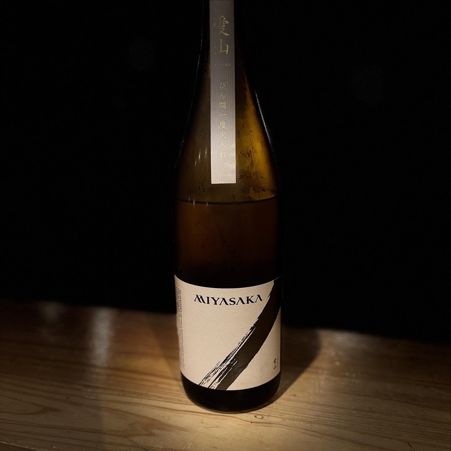 長野の日本酒
「MIYASAKA」真澄が手掛けているブランド
愛山を使用。びん燗火入れなので、冷おろしなのにフレッシュ感を感じ安い。とてもフルーティで愛山ならでわの旨味を感じます。是非、無くなる前にどうぞ。