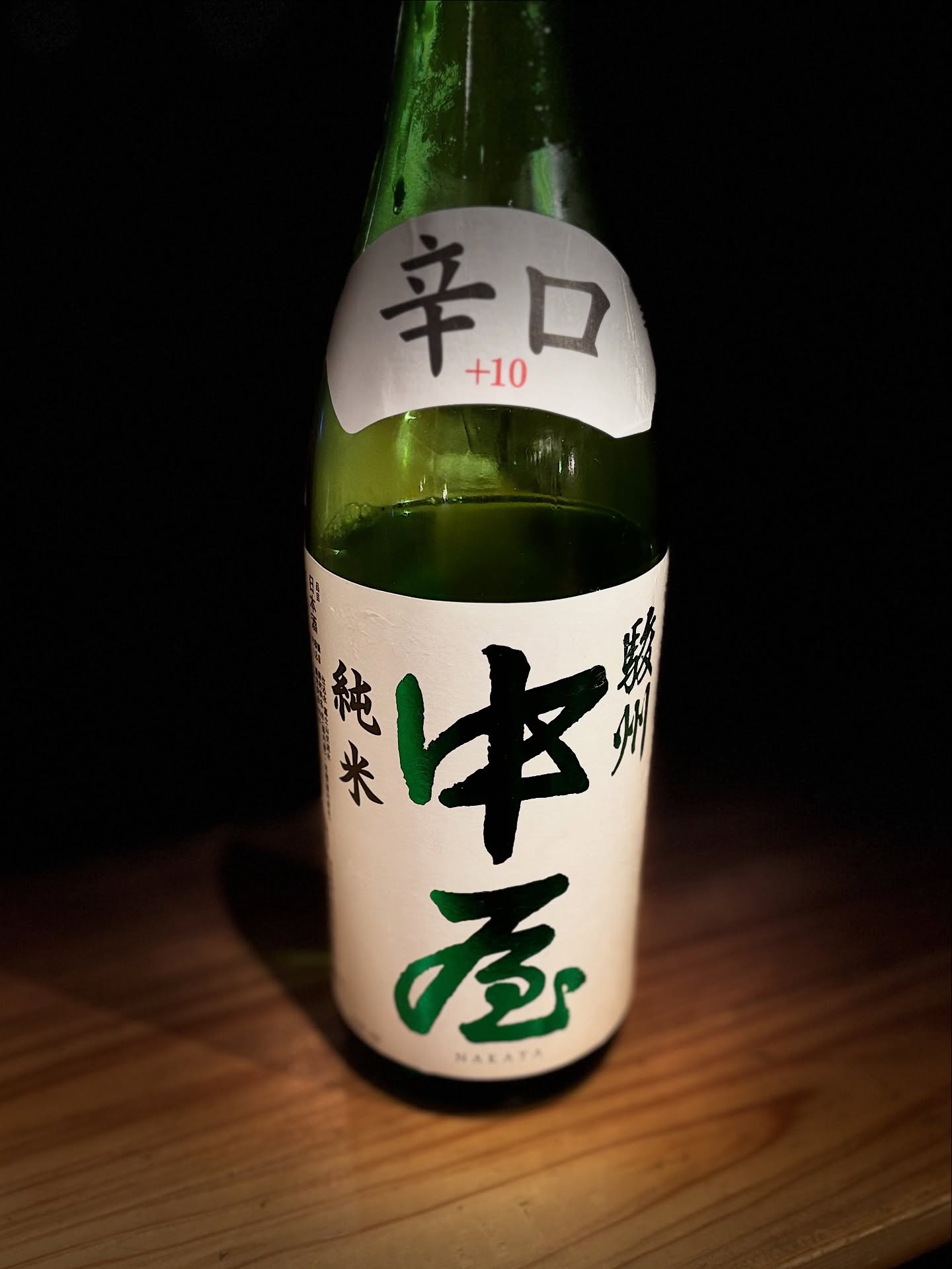 静岡の日本酒。中屋
富士宮で作られている日本酒で辛口なのに
ミネラルを思わせるような強い味わい。
個人的には富士山の雪解け水と言っています(//∇//)