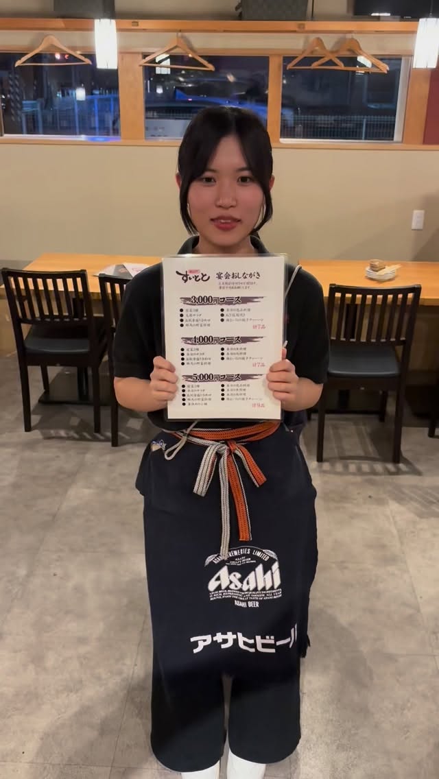 一日で0.5度づつ気温が下がっているような気がしますね
気がついたら冬になってそう…
冬と言ったら年末！
年末と言えば宴会！！
本日より、すいとと年末のご予約受付始めました。
ご連絡お待ちしております。