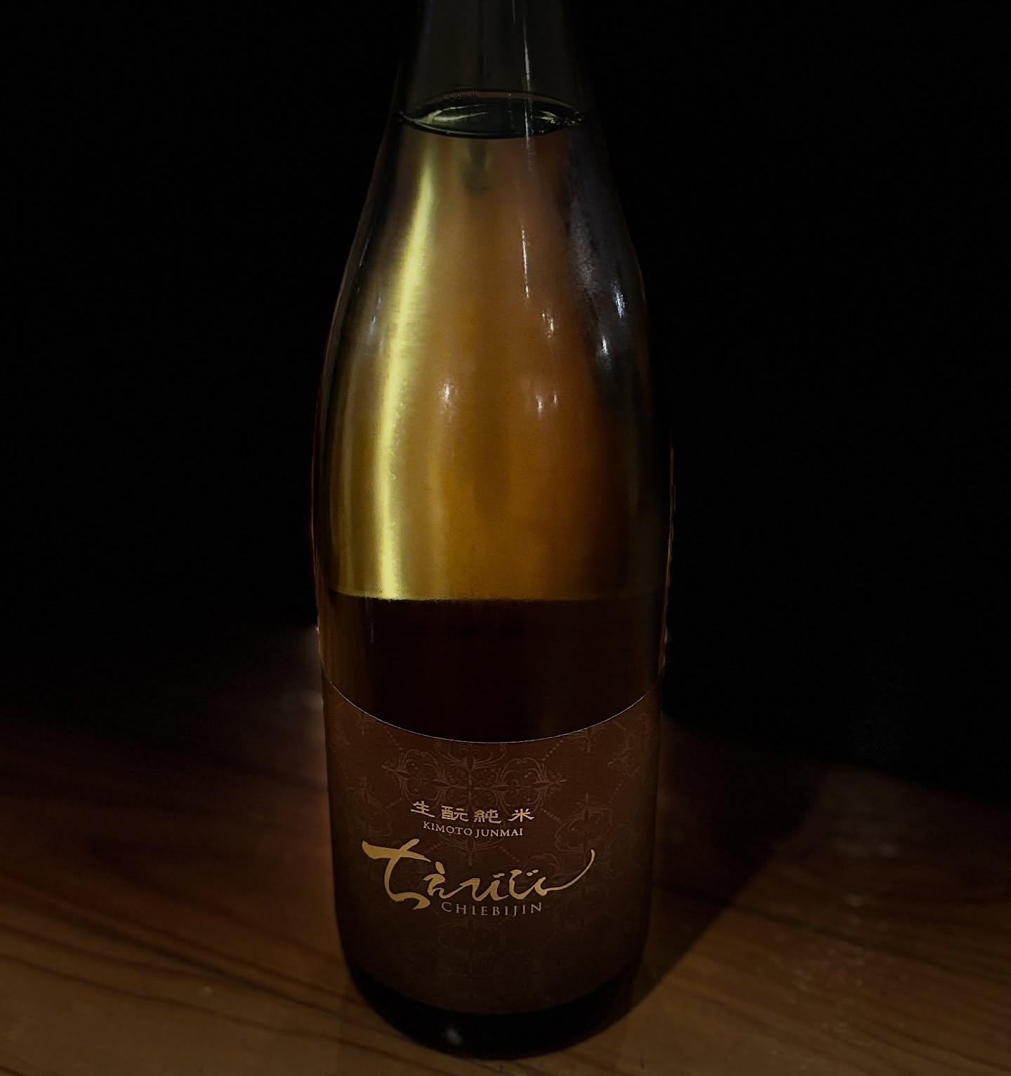 ちえびじん　生酛純米
生酛は昔ながらの作り方で力強い味わい。
ちえびじんといえばとてもフルーティーなイメージがありますが、杜氏さんが燗酒が好きで2017年から新しいチャレンジをされて作ったそうです。
是非、燗で飲んでみて下さい(//∇//)