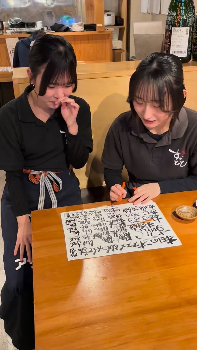 すいととの今日のオススメ！
寒いので白子ポン酢美味しいですよ！

しかしまぁその声どこから出てるんですかね？？