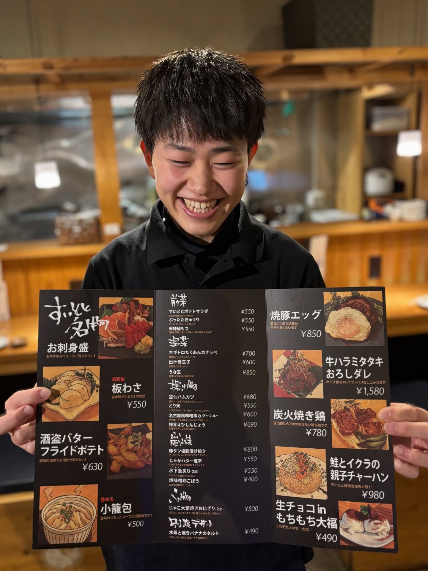 グランドメニューが変わりました！
新しい商品が続々登場！
気になる方は是非お店までお越し下さい(//∇//)