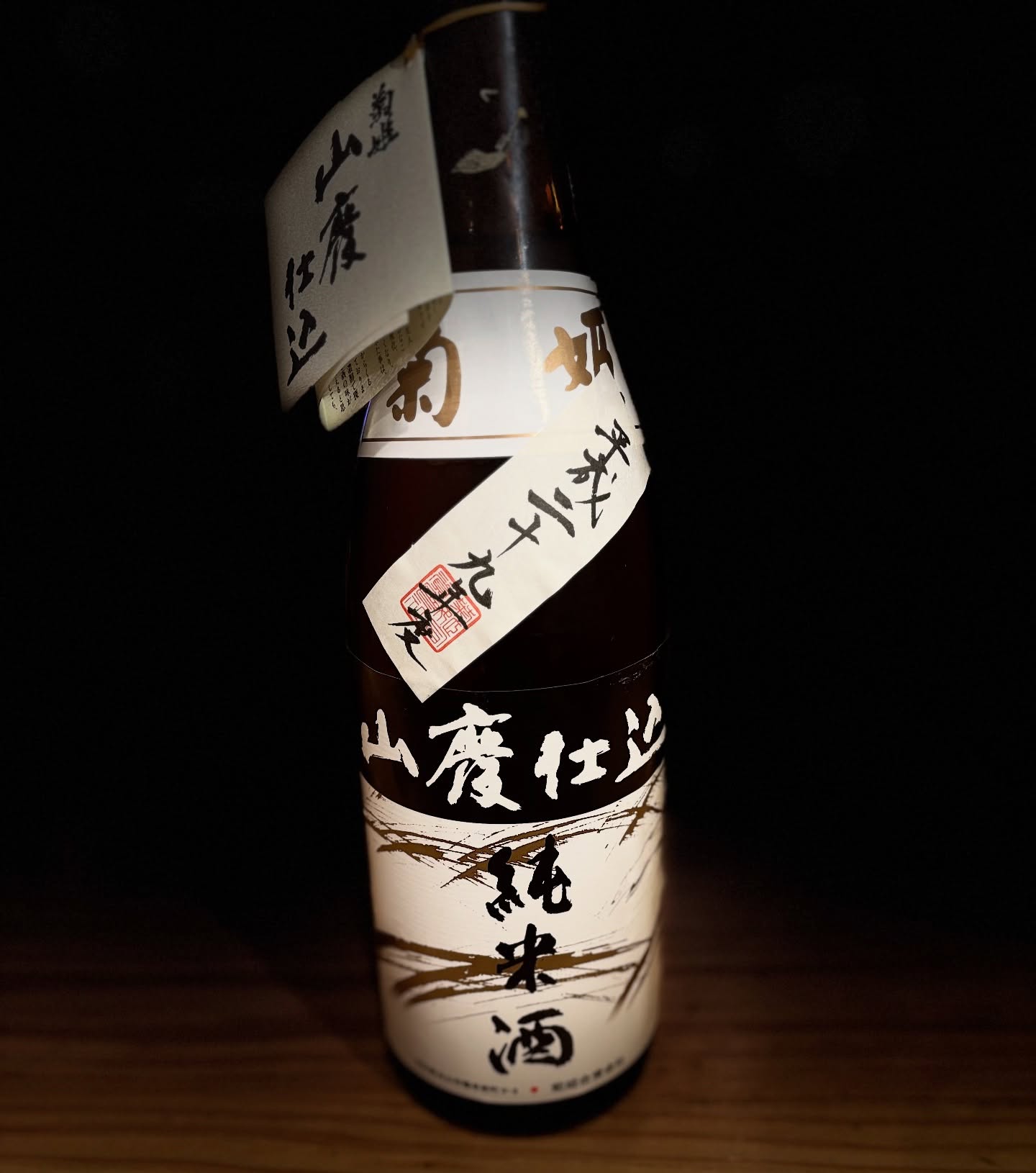 菊姫の熟成酒が入りました！
8年前の山廃です！
こちらはメニューには書かずに隠し酒とさせていただきます…やっぱり暖めて飲みたくなりますねw