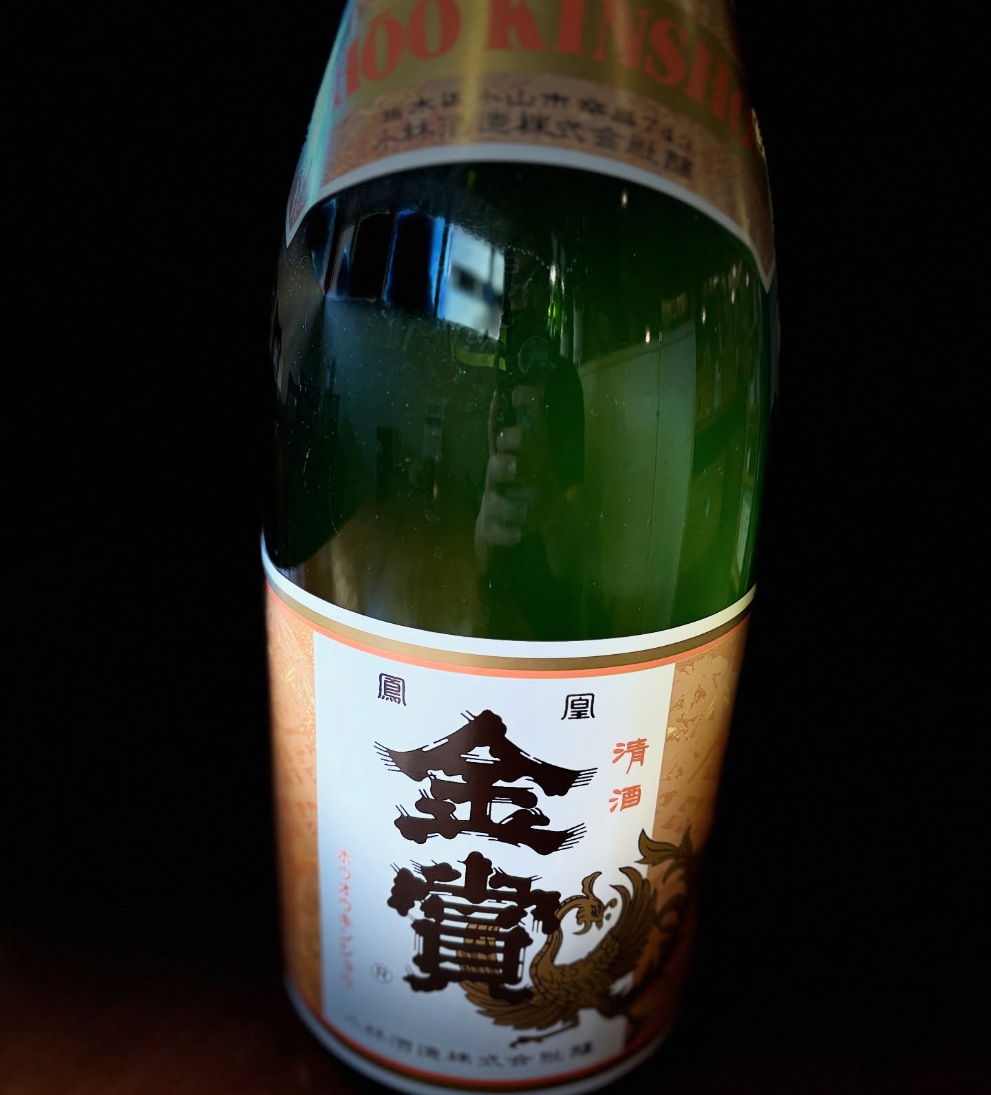 今年もやってきました！
毎年恒例
二升半(マスマスハンショウ)益々繁盛ボトル！！
今年で気付けば7本目。
是非、飲んで頂きたいです。