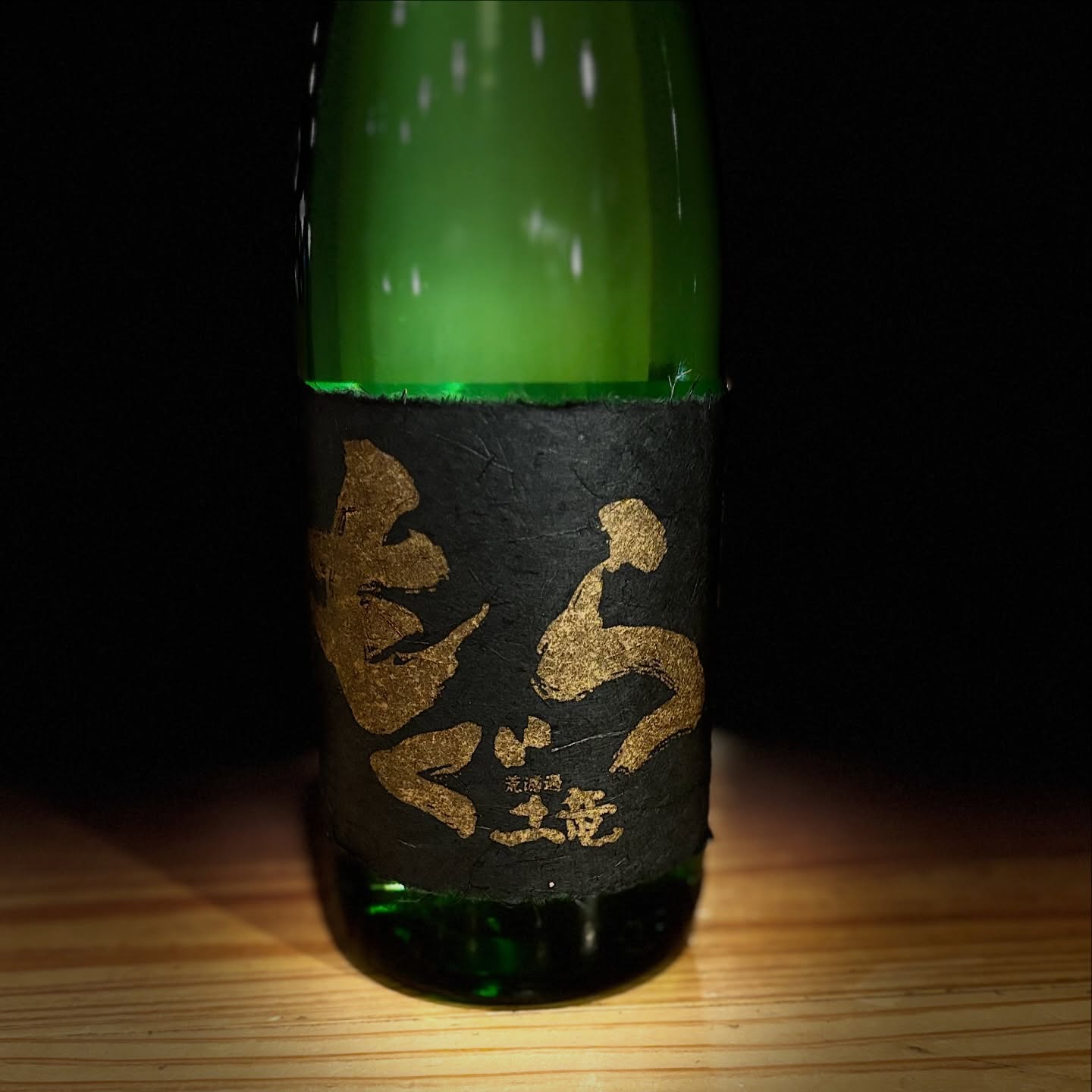 鹿児島のもぐら
こちらは金ラベル。
希少な安納芋を使用。
芋の香りと甘さがとても良く、贅沢にお湯割がおすすめ。
おでんフェア中ありますよ(//∇//)