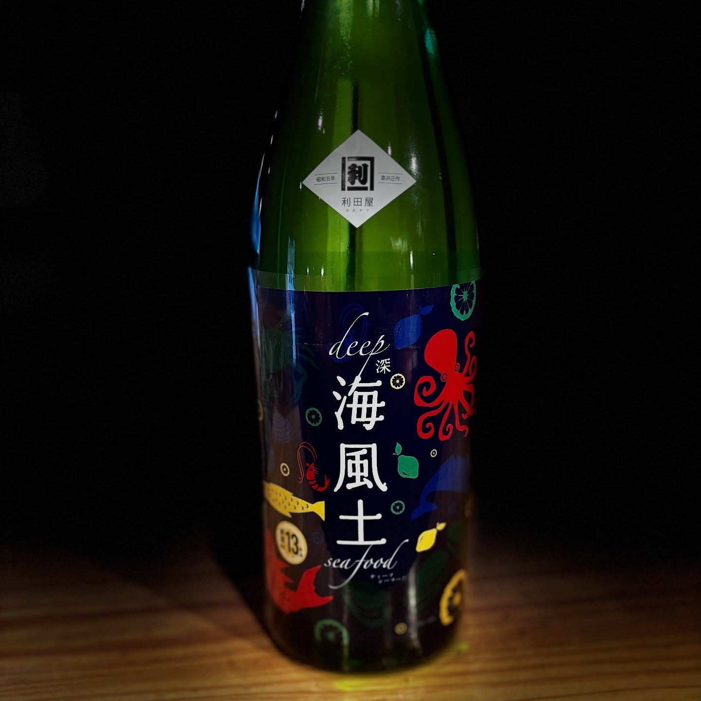 広島の海風土「シーフード」
お魚料理に合うように作られた日本酒
白ワインを思わせるような特徴的な酸味
スッキリした味と香りがお魚料理を引き立てます。