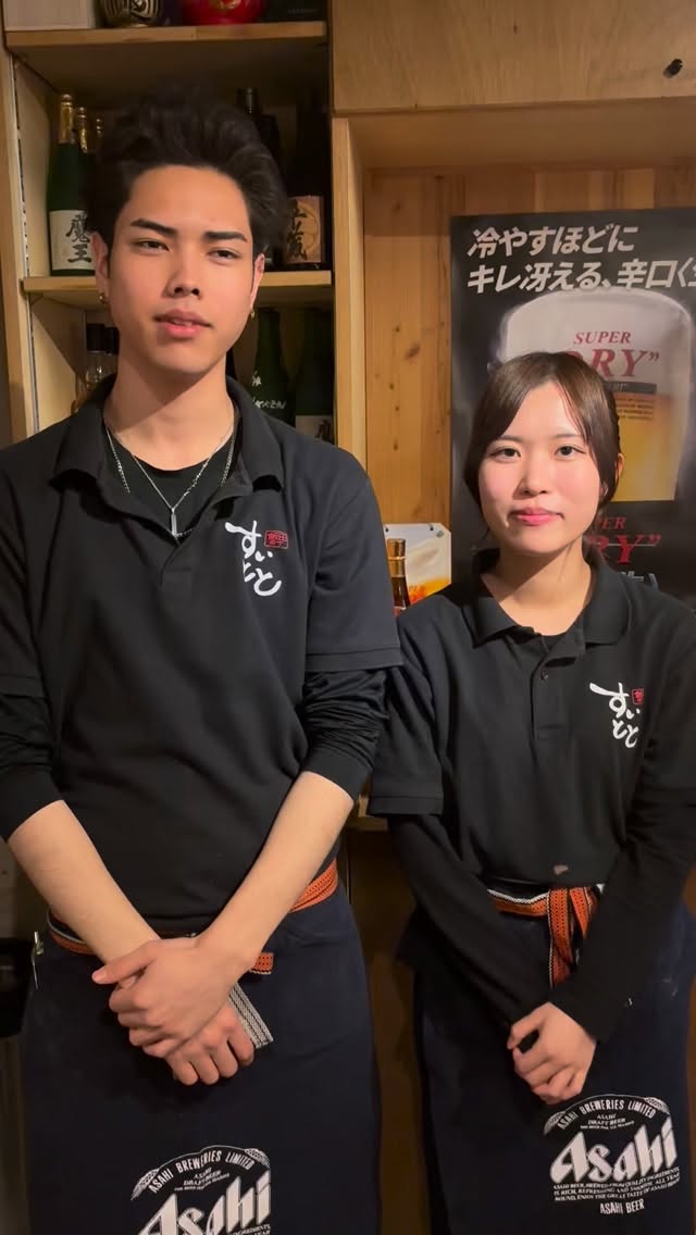 給与
・時給1200円〜(研修期間は1100円となります)
・深夜手当あり。22時以降20%割り増し

勤務地
・すいとと(太田駅から徒歩3分)

仕事内容
・お客様にまた来たいと思っていただける接客
・ドリンク作成、料理提供、洗い物
・笑顔とありがとうが自然と飛び交う空間作り

スローガン
1.明日も頑張ろうと思えるお店。
2.やってみよう！やってダメなら変えてみよう！！
3.カッコ良く！そして前向きに！！
4.何故にこだわり美味しいを超えよう。
5.地域に誇られる存在に、そして学ばれる存在に。