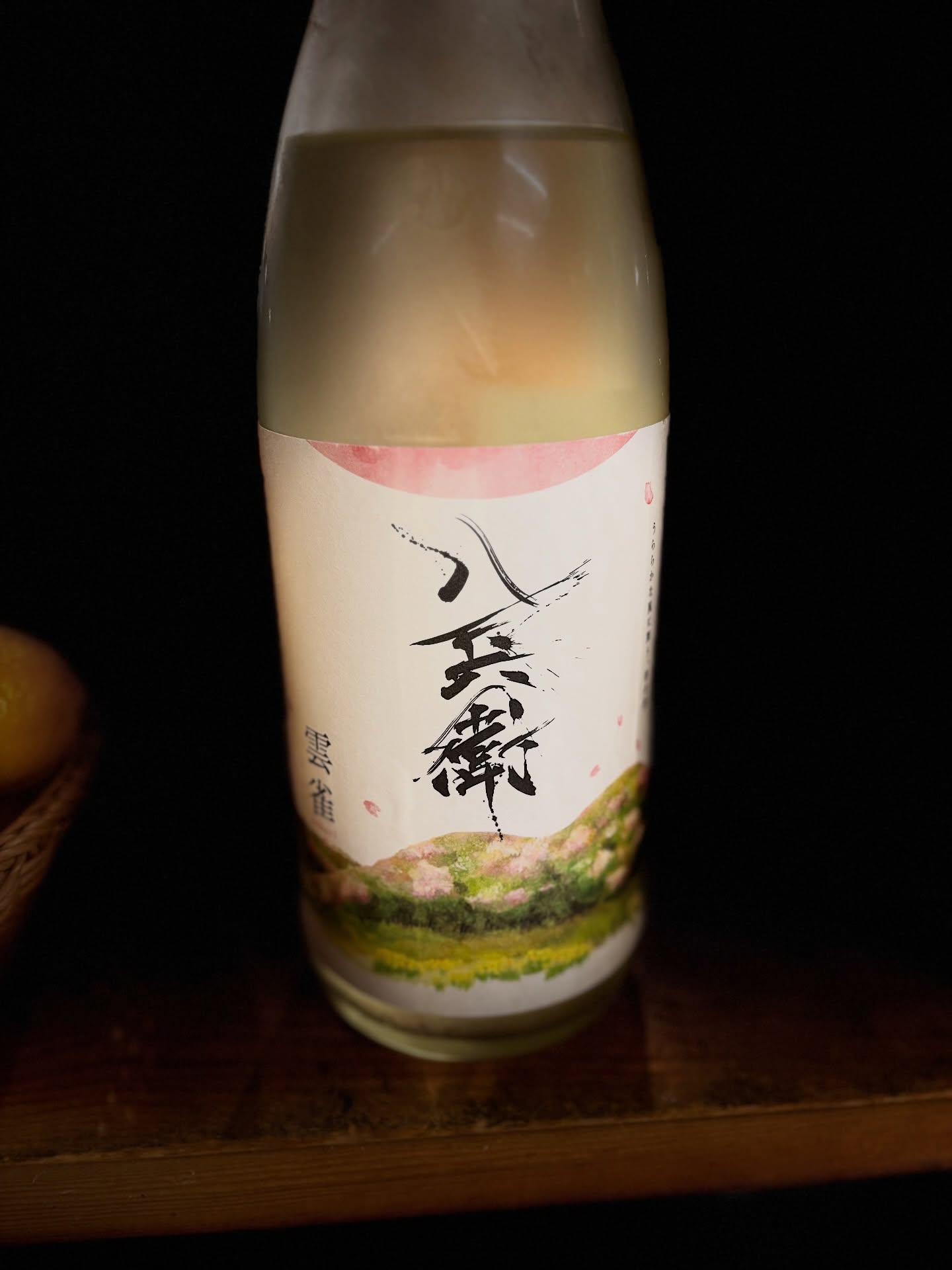 三重県の八兵衛。
日本酒の味が濃いのに、上品な後味。そんな酒蔵の春酒あメロンのような香りと甘さ。こんな日本酒一杯どうですか？？